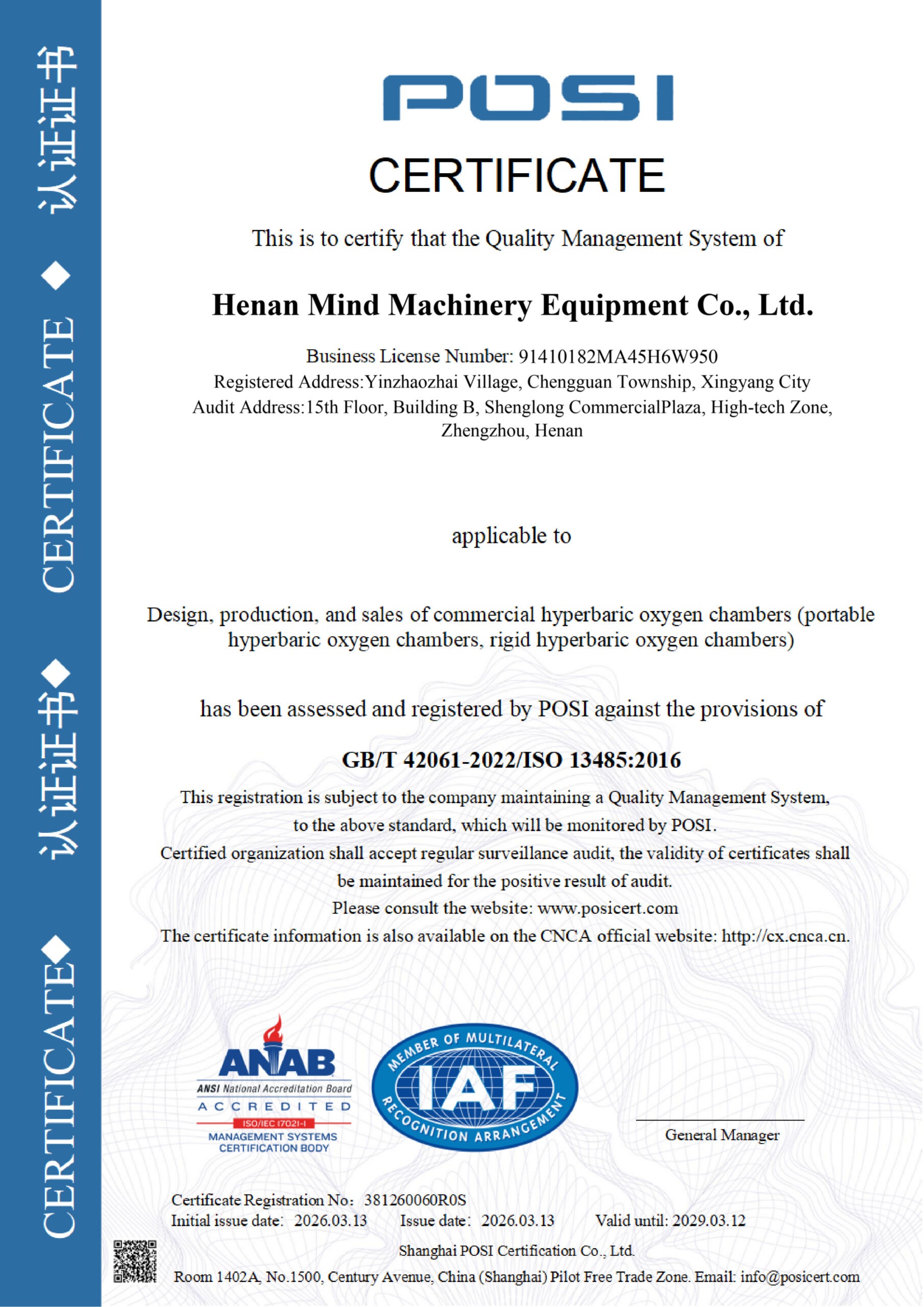 ISO 13485 Quality Management System Certification